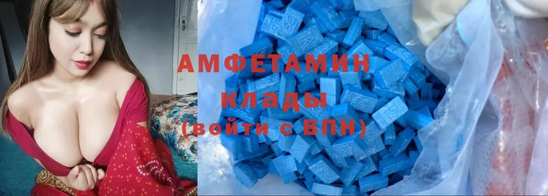 Amphetamine Розовый  наркота  Адыгейск 