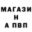 А ПВП кристаллы Alexirutanki