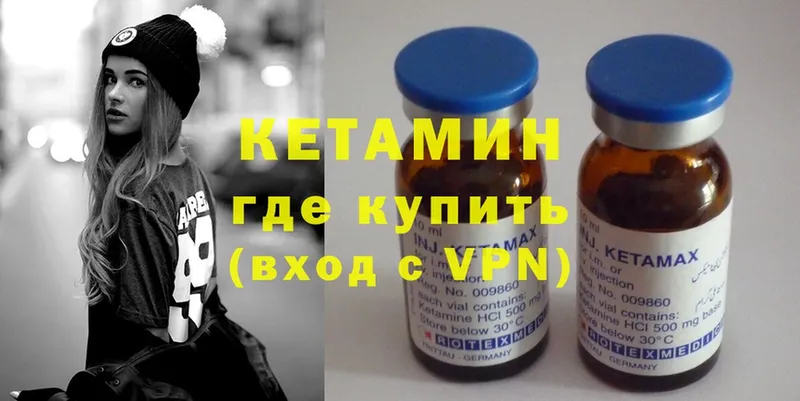 Кетамин ketamine  дарнет шоп  Адыгейск 