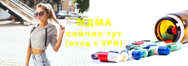 MDMA Premium VHQ Абаза