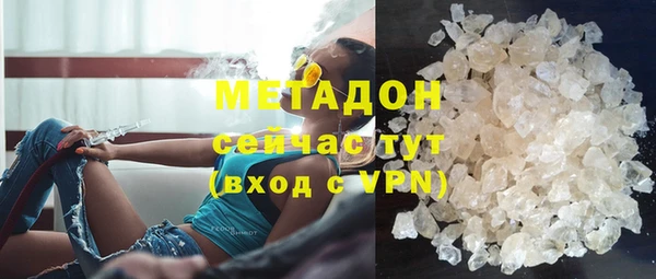 MDMA Premium VHQ Абаза