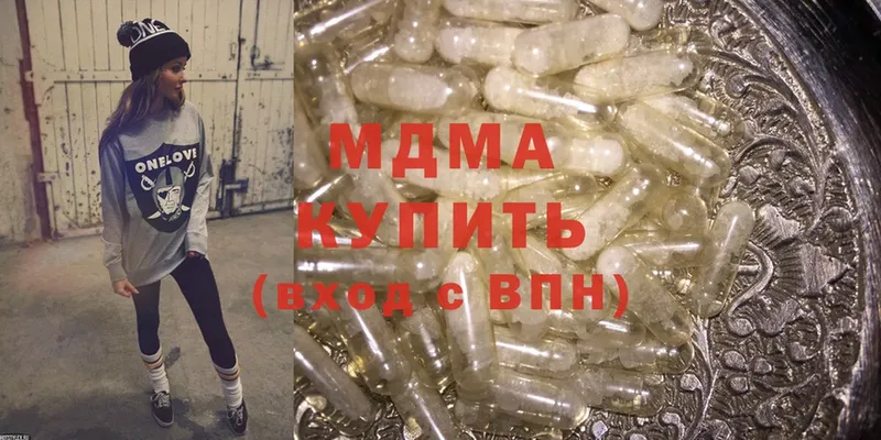 MDMA кристаллы  OMG зеркало  Адыгейск 